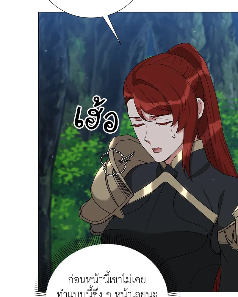 Hunter World’s Gardener คนสวนโลกฮันเตอร์ ตอนที่ 59 page 115