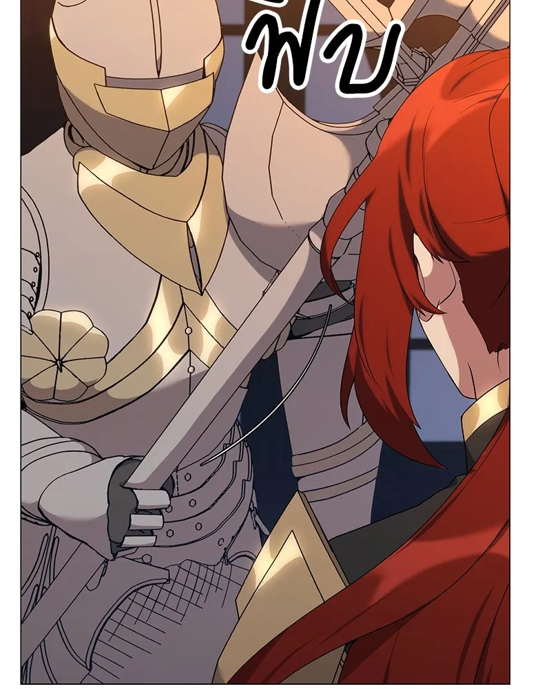 Hunter World’s Gardener คนสวนโลกฮันเตอร์ ตอนที่ 60 page 13