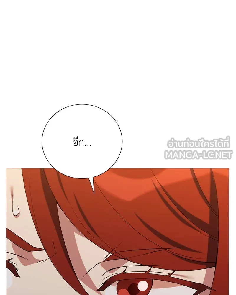 Hunter World’s Gardener คนสวนโลกฮันเตอร์ ตอนที่ 60 page 14