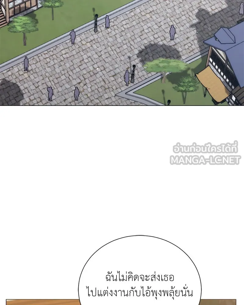 Hunter World’s Gardener คนสวนโลกฮันเตอร์ ตอนที่ 60 page 29