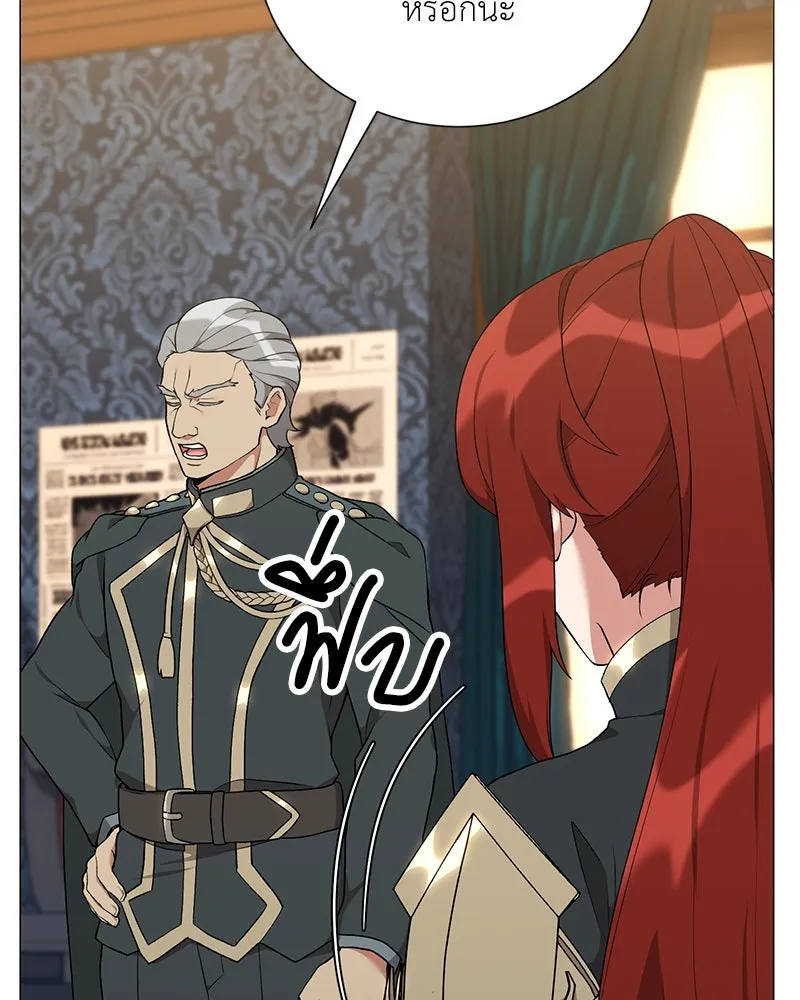 Hunter World’s Gardener คนสวนโลกฮันเตอร์ ตอนที่ 60 page 30