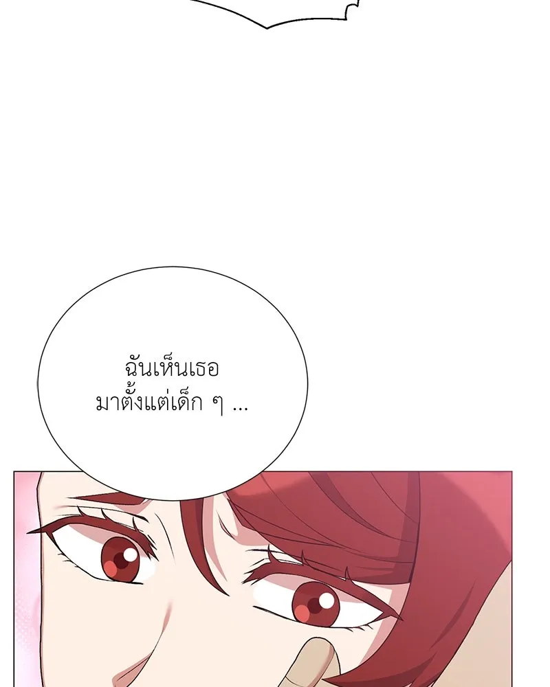Hunter World’s Gardener คนสวนโลกฮันเตอร์ ตอนที่ 60 page 34