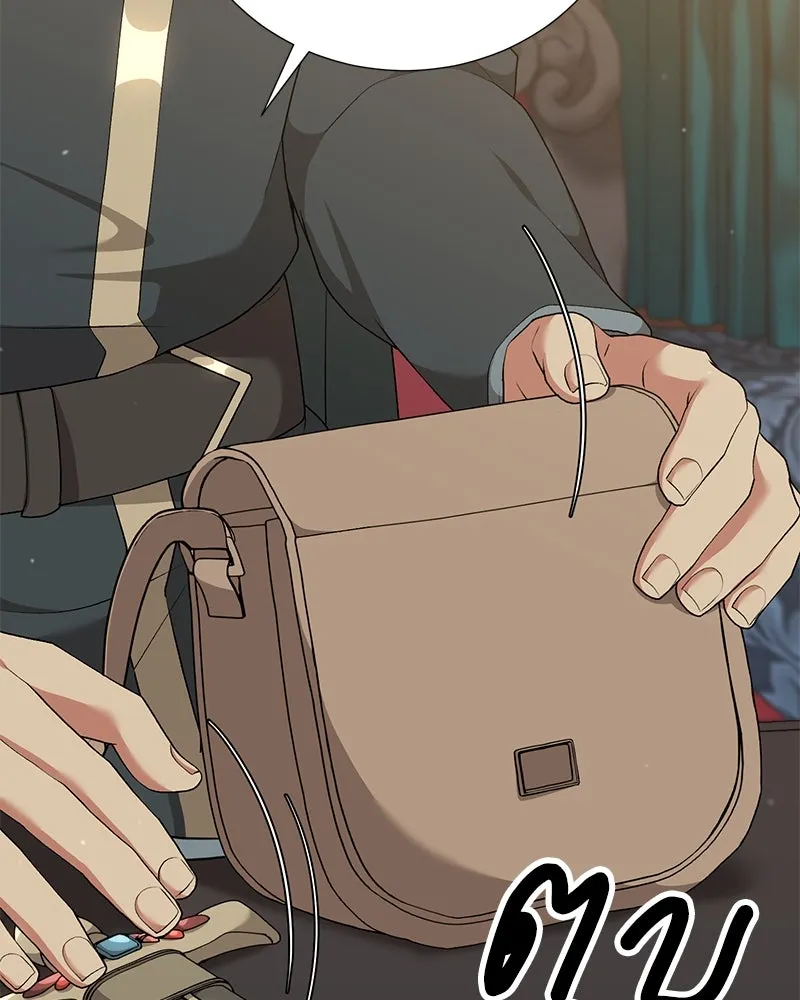 Hunter World’s Gardener คนสวนโลกฮันเตอร์ ตอนที่ 60 page 42