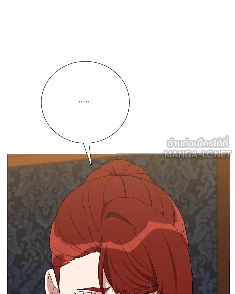 Hunter World’s Gardener คนสวนโลกฮันเตอร์ ตอนที่ 60 page 44