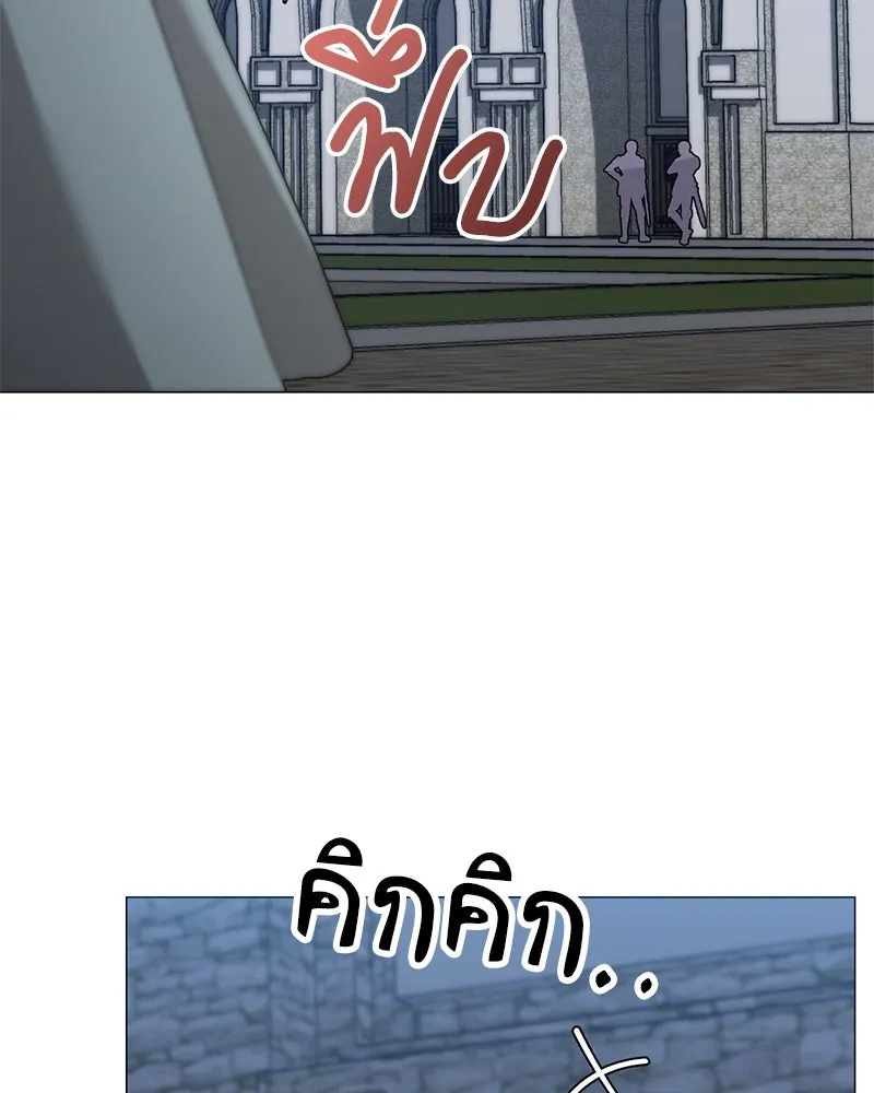 Hunter World’s Gardener คนสวนโลกฮันเตอร์ ตอนที่ 60 page 49