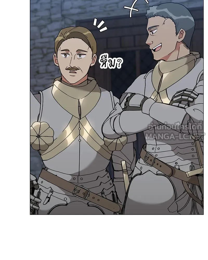 Hunter World’s Gardener คนสวนโลกฮันเตอร์ ตอนที่ 60 page 50