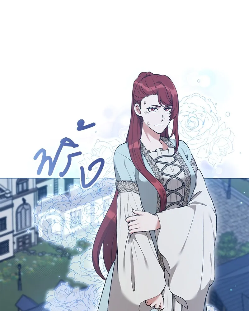 Hunter World’s Gardener คนสวนโลกฮันเตอร์ ตอนที่ 60 page 51