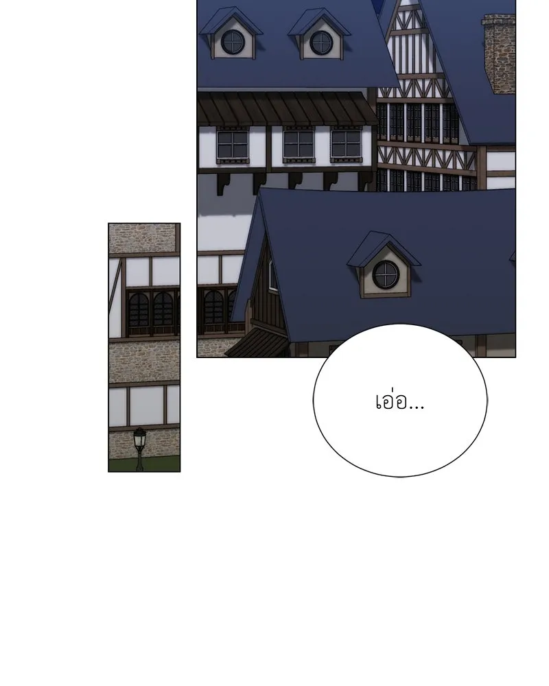 Hunter World’s Gardener คนสวนโลกฮันเตอร์ ตอนที่ 60 page 55