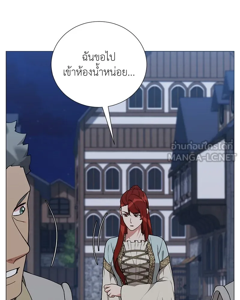 Hunter World’s Gardener คนสวนโลกฮันเตอร์ ตอนที่ 60 page 56