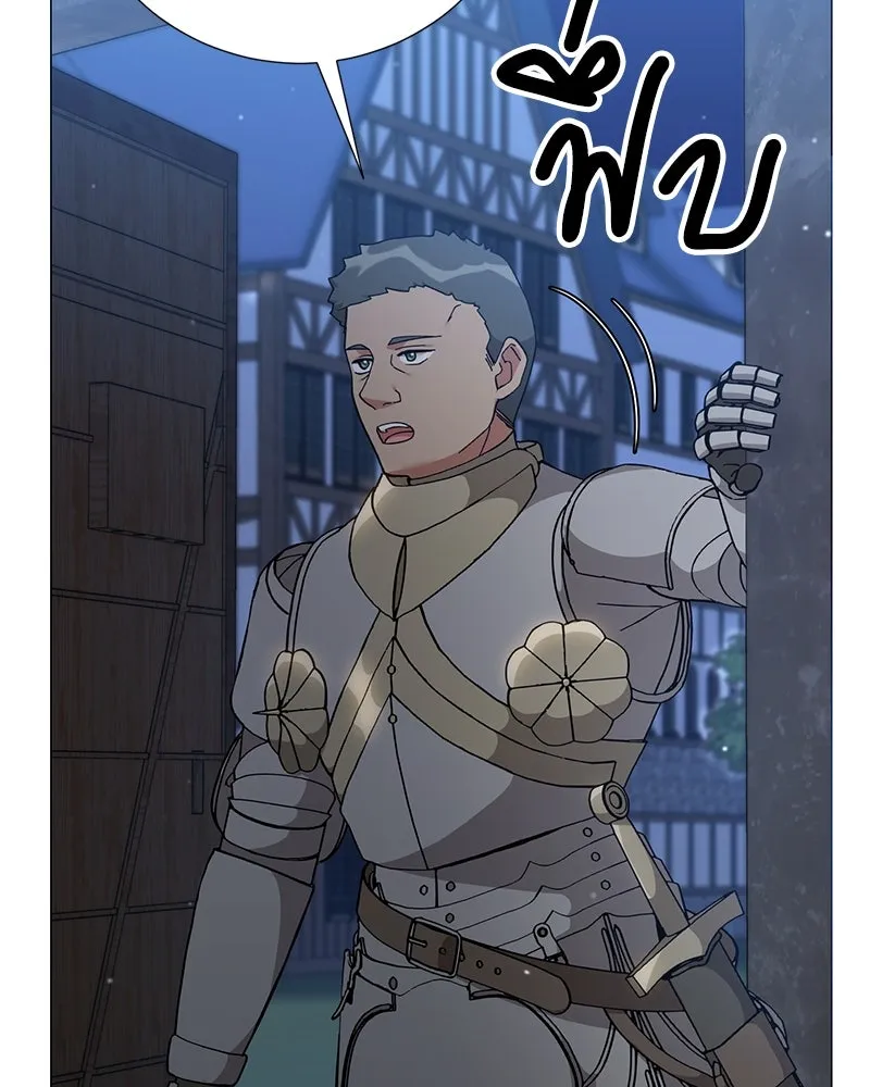 Hunter World’s Gardener คนสวนโลกฮันเตอร์ ตอนที่ 60 page 63