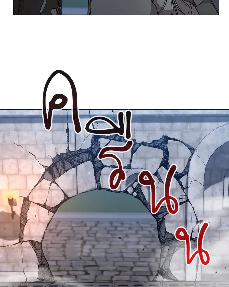 Hunter World’s Gardener คนสวนโลกฮันเตอร์ ตอนที่ 60 page 64