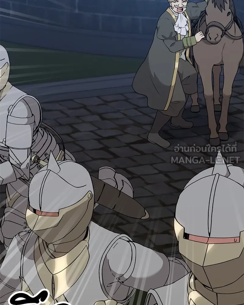Hunter World’s Gardener คนสวนโลกฮันเตอร์ ตอนที่ 60 page 71