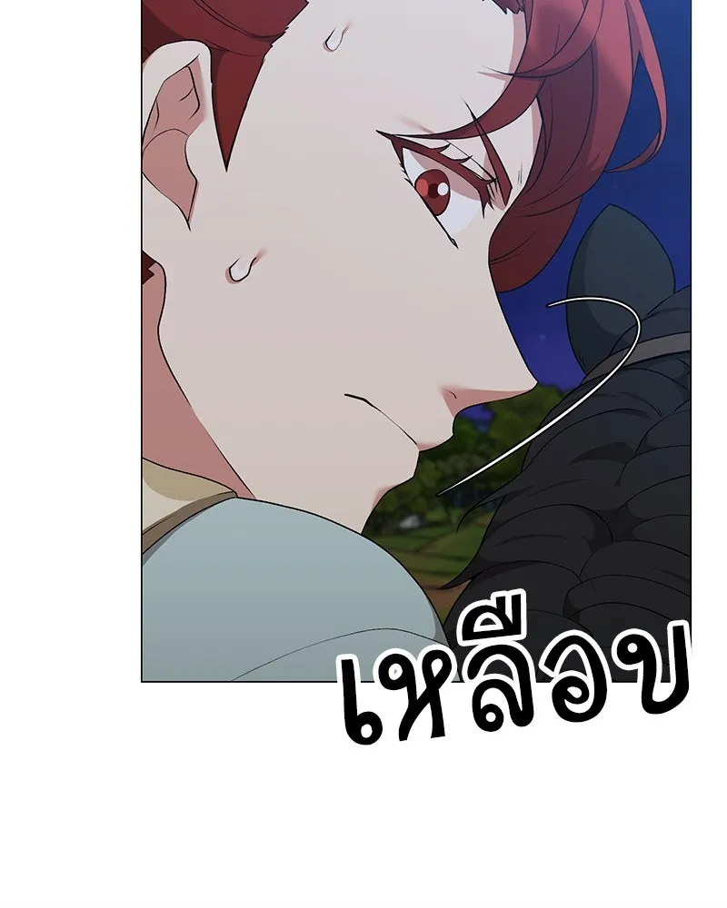 Hunter World’s Gardener คนสวนโลกฮันเตอร์ ตอนที่ 60 page 75