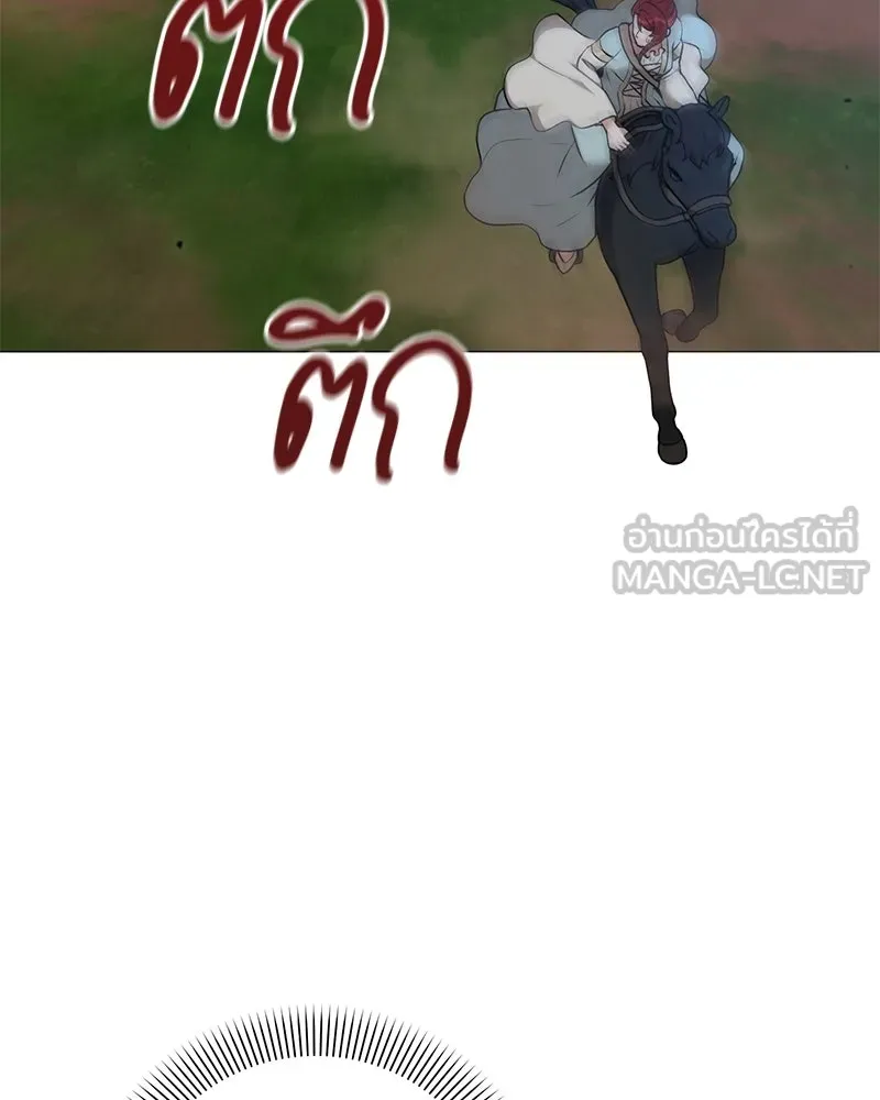 Hunter World’s Gardener คนสวนโลกฮันเตอร์ ตอนที่ 60 page 77