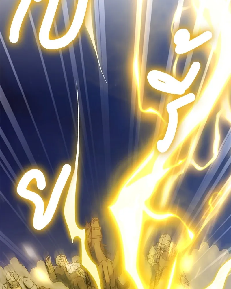 Hunter World’s Gardener คนสวนโลกฮันเตอร์ ตอนที่ 60 page 82