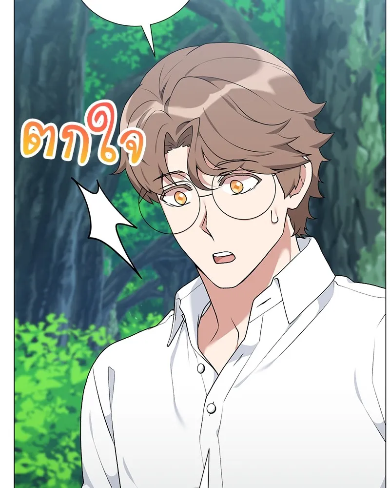 Hunter World’s Gardener คนสวนโลกฮันเตอร์ ตอนที่ 60 page 94