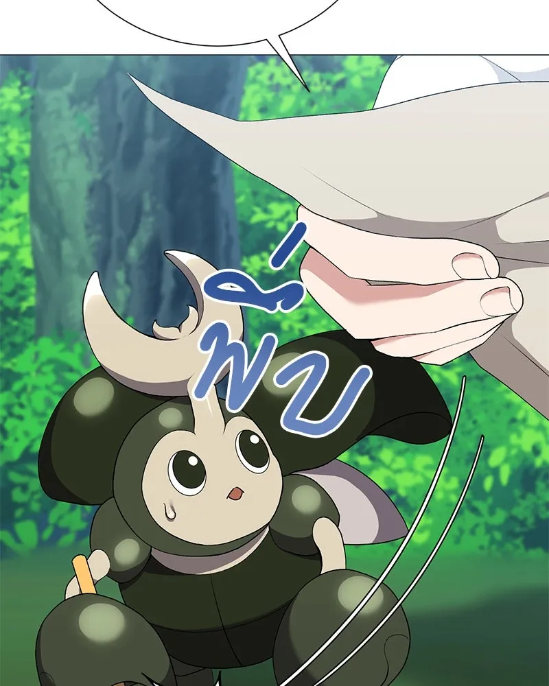 Hunter World’s Gardener คนสวนโลกฮันเตอร์ ตอนที่ 60 page 96