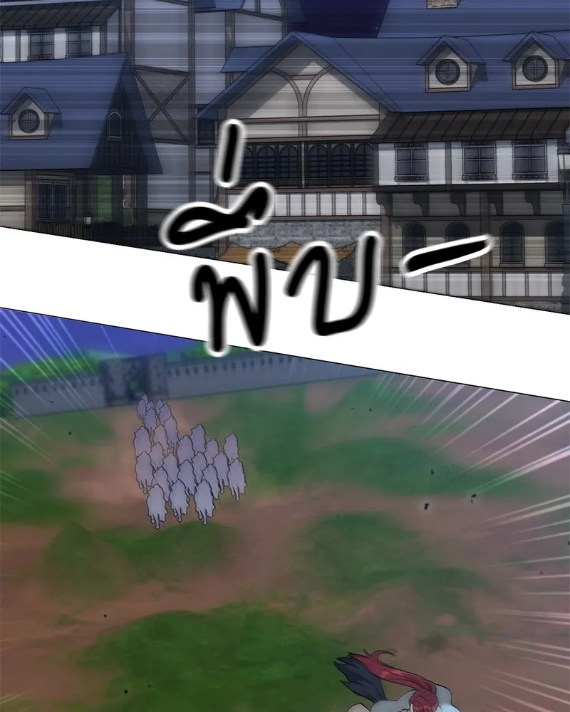 Hunter World’s Gardener คนสวนโลกฮันเตอร์ ตอนที่ 60 page 102