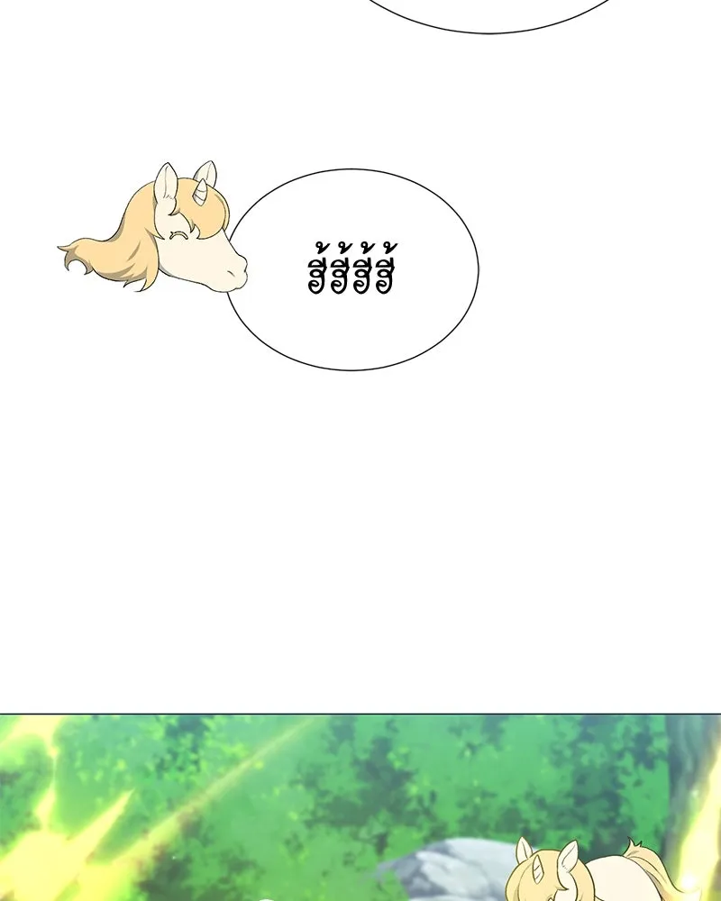 Hunter World’s Gardener คนสวนโลกฮันเตอร์ ตอนที่ 60 page 105