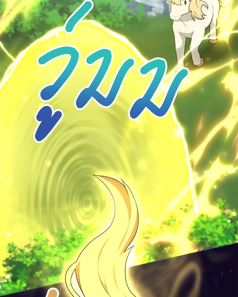 Hunter World’s Gardener คนสวนโลกฮันเตอร์ ตอนที่ 60 page 106