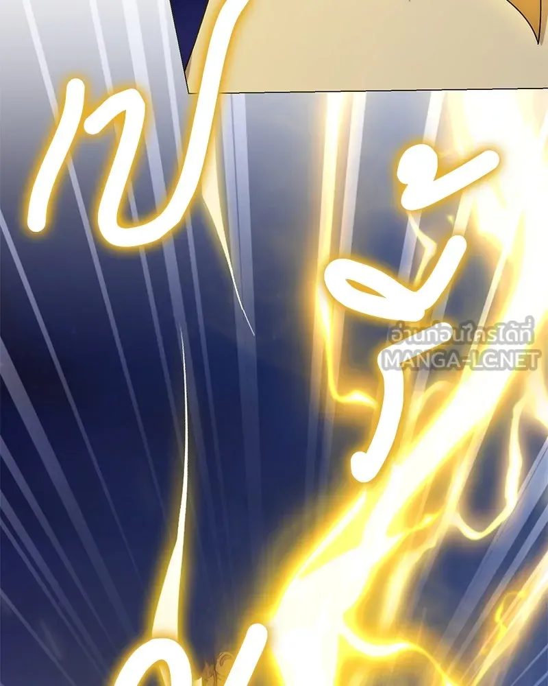 Hunter World’s Gardener คนสวนโลกฮันเตอร์ ตอนที่ 60 page 110