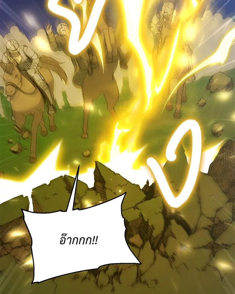 Hunter World’s Gardener คนสวนโลกฮันเตอร์ ตอนที่ 60 page 111
