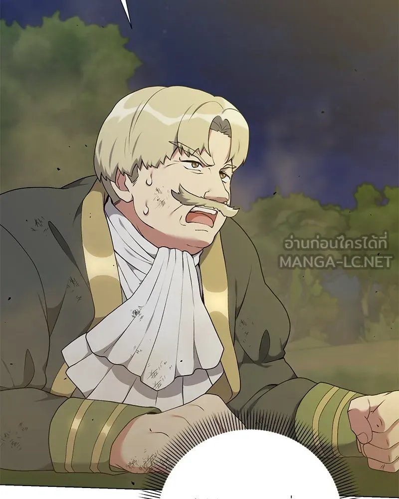 Hunter World’s Gardener คนสวนโลกฮันเตอร์ ตอนที่ 60 page 116