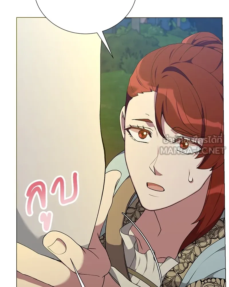 Hunter World’s Gardener คนสวนโลกฮันเตอร์ ตอนที่ 60 page 122