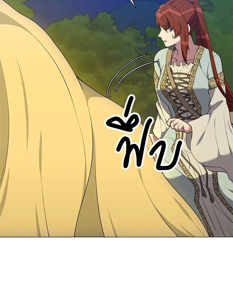 Hunter World’s Gardener คนสวนโลกฮันเตอร์ ตอนที่ 60 page 124