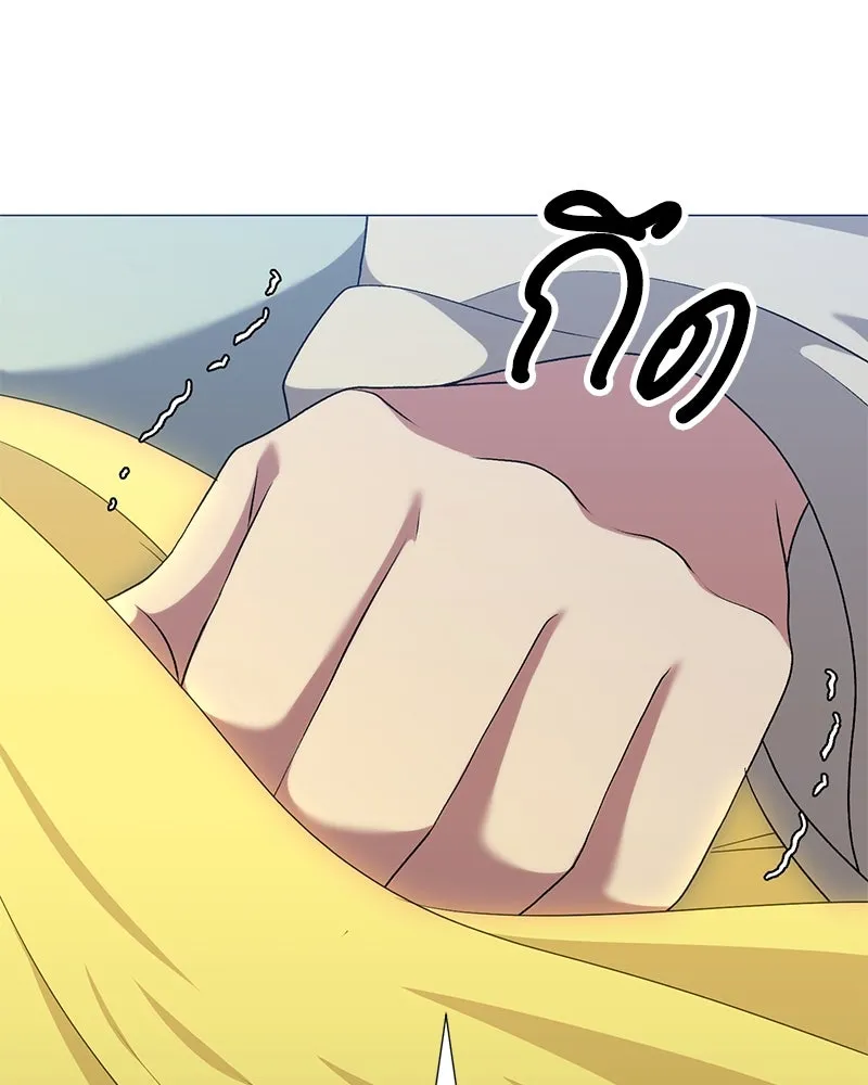 Hunter World’s Gardener คนสวนโลกฮันเตอร์ ตอนที่ 60 page 127