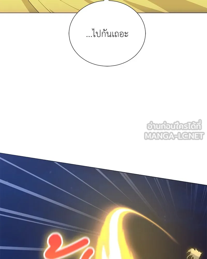 Hunter World’s Gardener คนสวนโลกฮันเตอร์ ตอนที่ 60 page 128