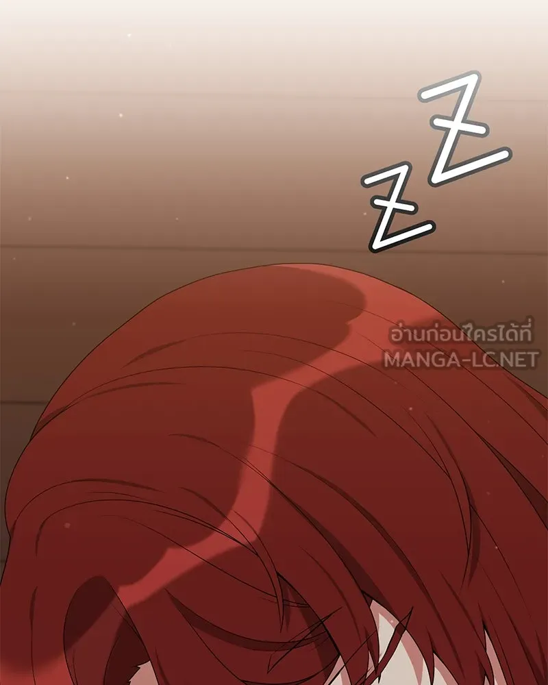 Hunter World’s Gardener คนสวนโลกฮันเตอร์ ตอนที่ 61 page 2