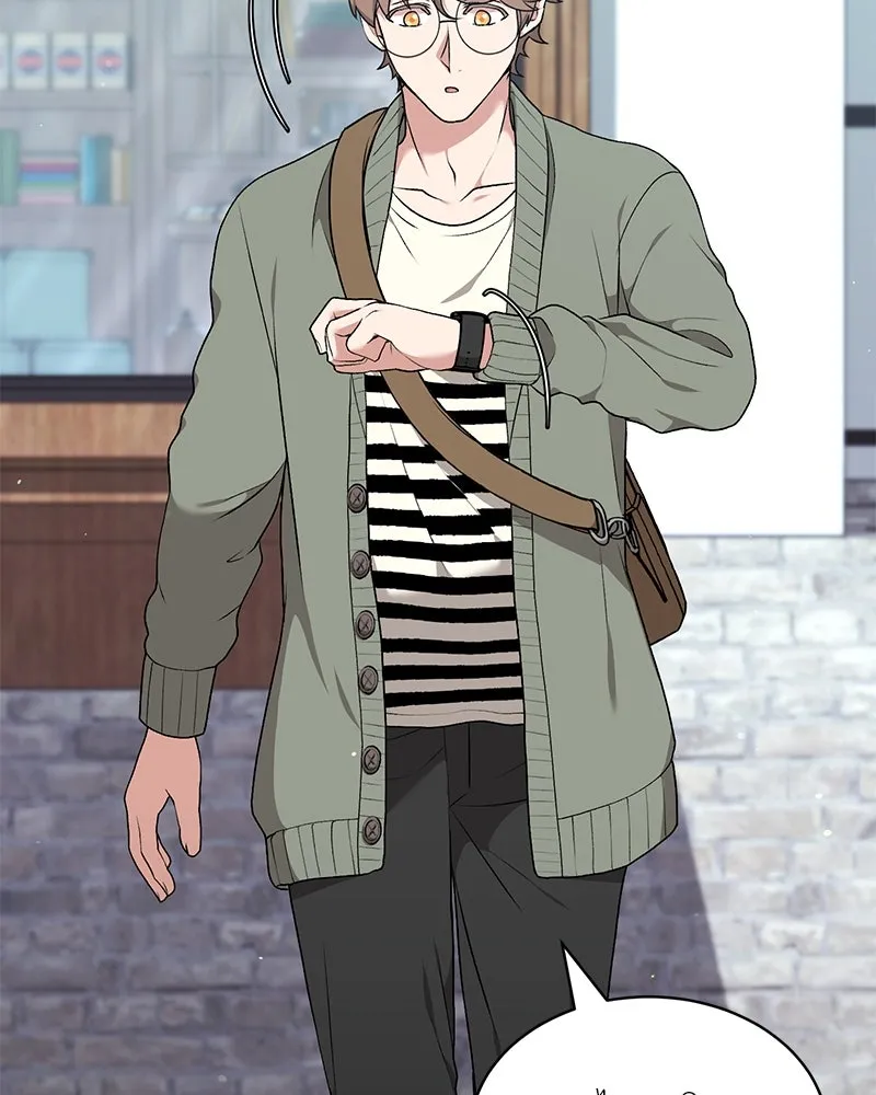 Hunter World’s Gardener คนสวนโลกฮันเตอร์ ตอนที่ 61 page 10