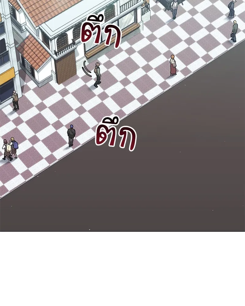 Hunter World’s Gardener คนสวนโลกฮันเตอร์ ตอนที่ 61 page 12