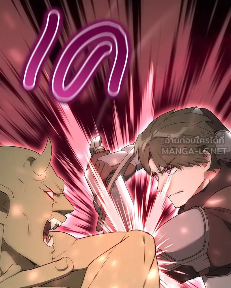 Hunter World’s Gardener คนสวนโลกฮันเตอร์ ตอนที่ 61 page 17