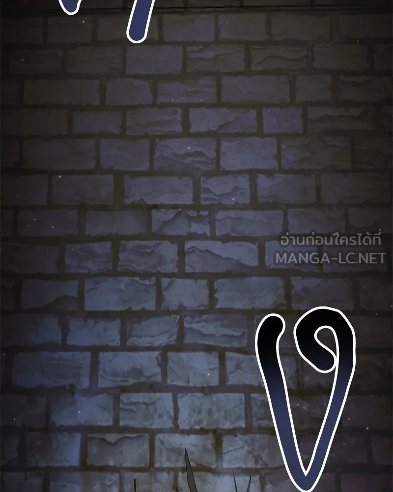 Hunter World’s Gardener คนสวนโลกฮันเตอร์ ตอนที่ 61 page 35