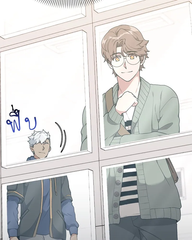 Hunter World’s Gardener คนสวนโลกฮันเตอร์ ตอนที่ 61 page 39