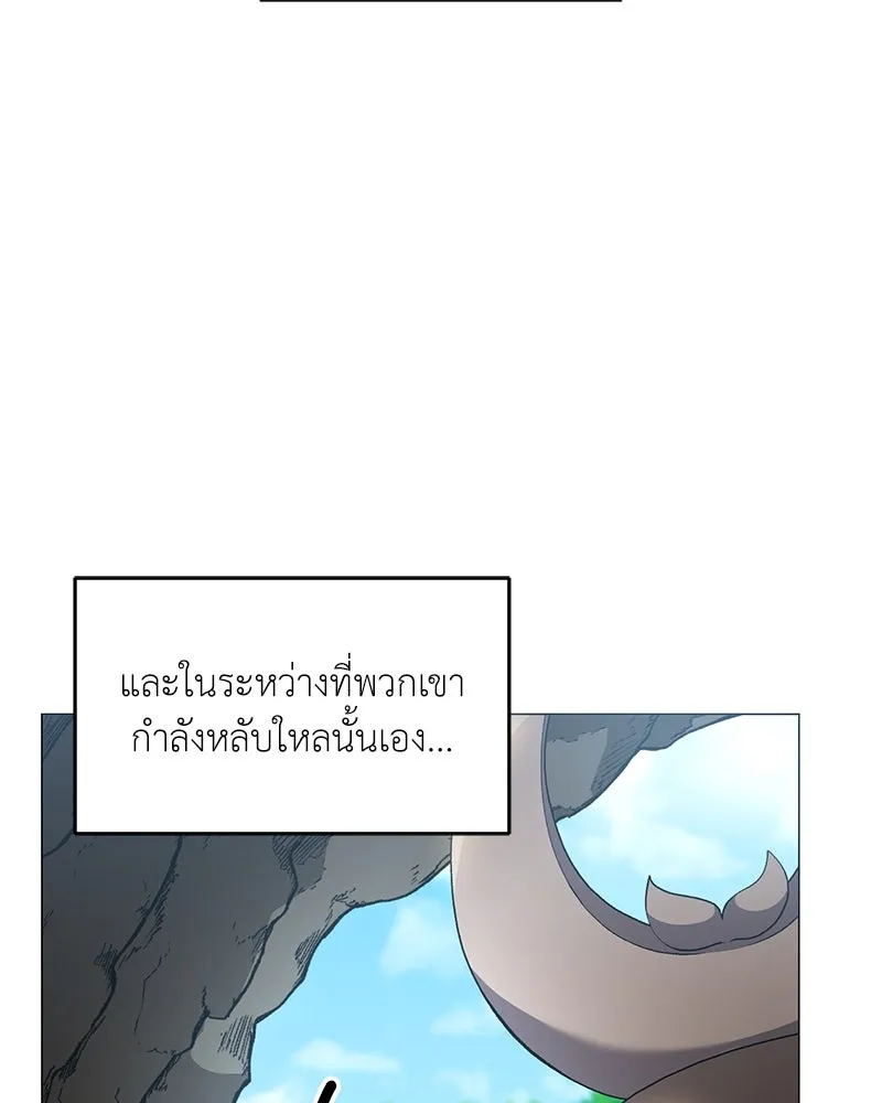Hunter World’s Gardener คนสวนโลกฮันเตอร์ ตอนที่ 61 page 58
