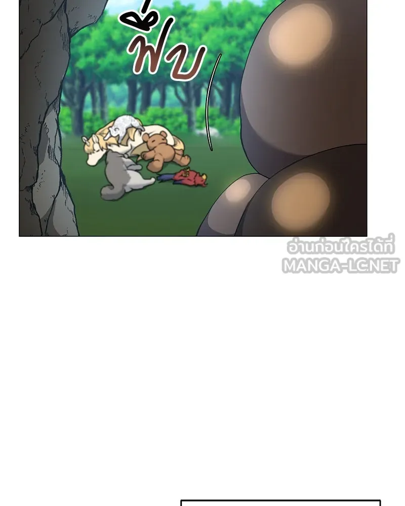 Hunter World’s Gardener คนสวนโลกฮันเตอร์ ตอนที่ 61 page 59