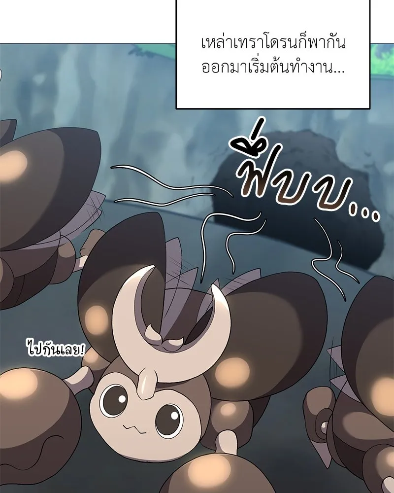 Hunter World’s Gardener คนสวนโลกฮันเตอร์ ตอนที่ 61 page 60