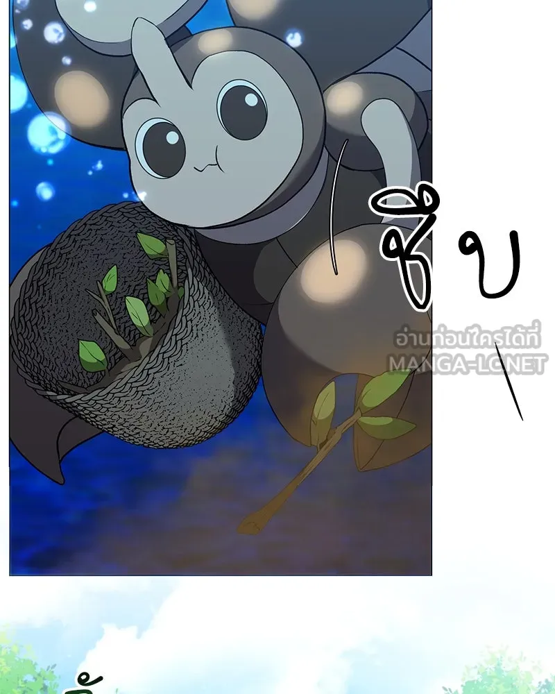 Hunter World’s Gardener คนสวนโลกฮันเตอร์ ตอนที่ 61 page 62