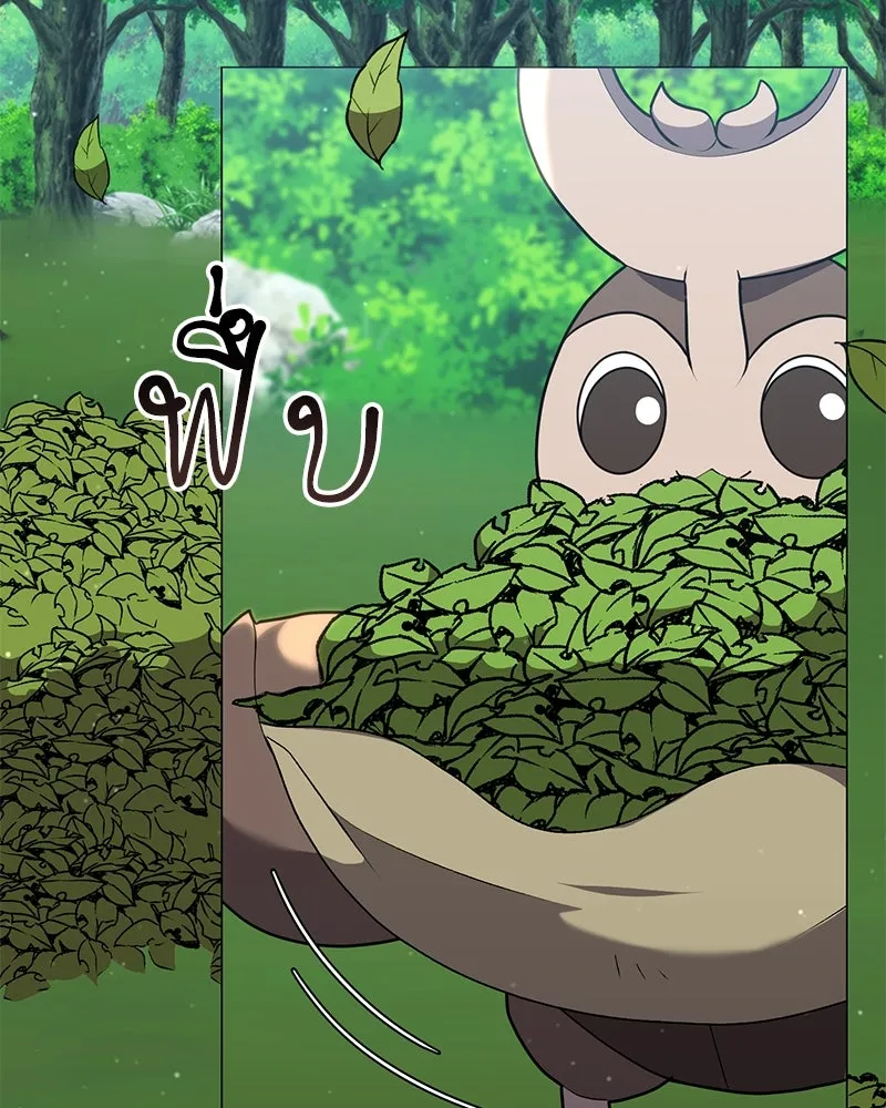 Hunter World’s Gardener คนสวนโลกฮันเตอร์ ตอนที่ 61 page 64
