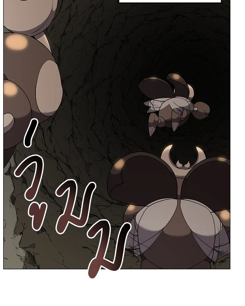 Hunter World’s Gardener คนสวนโลกฮันเตอร์ ตอนที่ 61 page 66