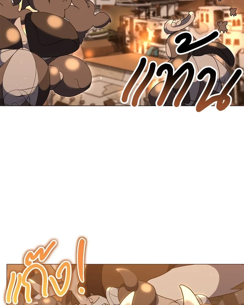 Hunter World’s Gardener คนสวนโลกฮันเตอร์ ตอนที่ 61 page 69