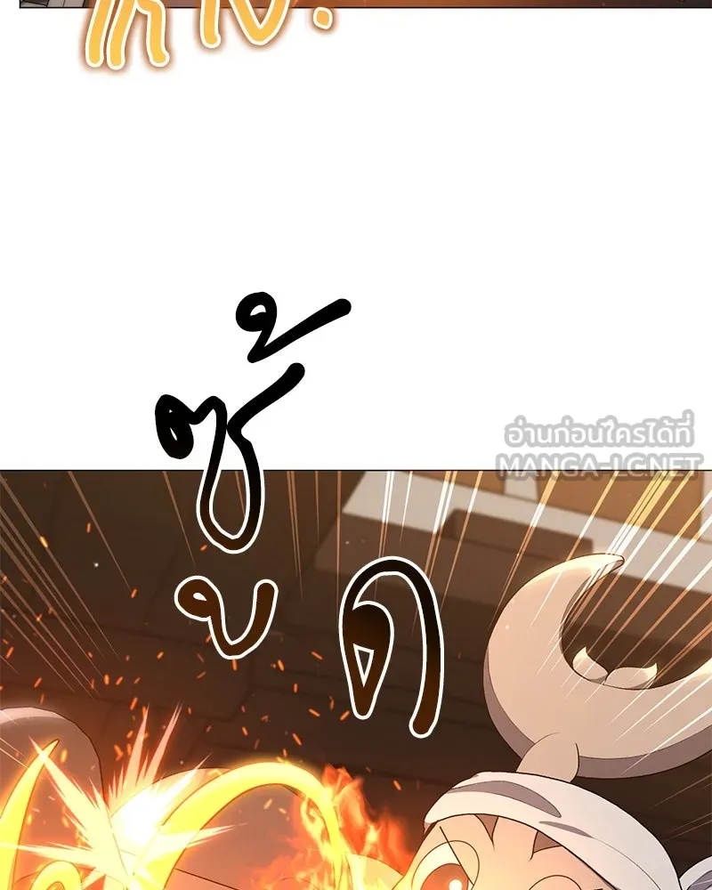 Hunter World’s Gardener คนสวนโลกฮันเตอร์ ตอนที่ 61 page 71