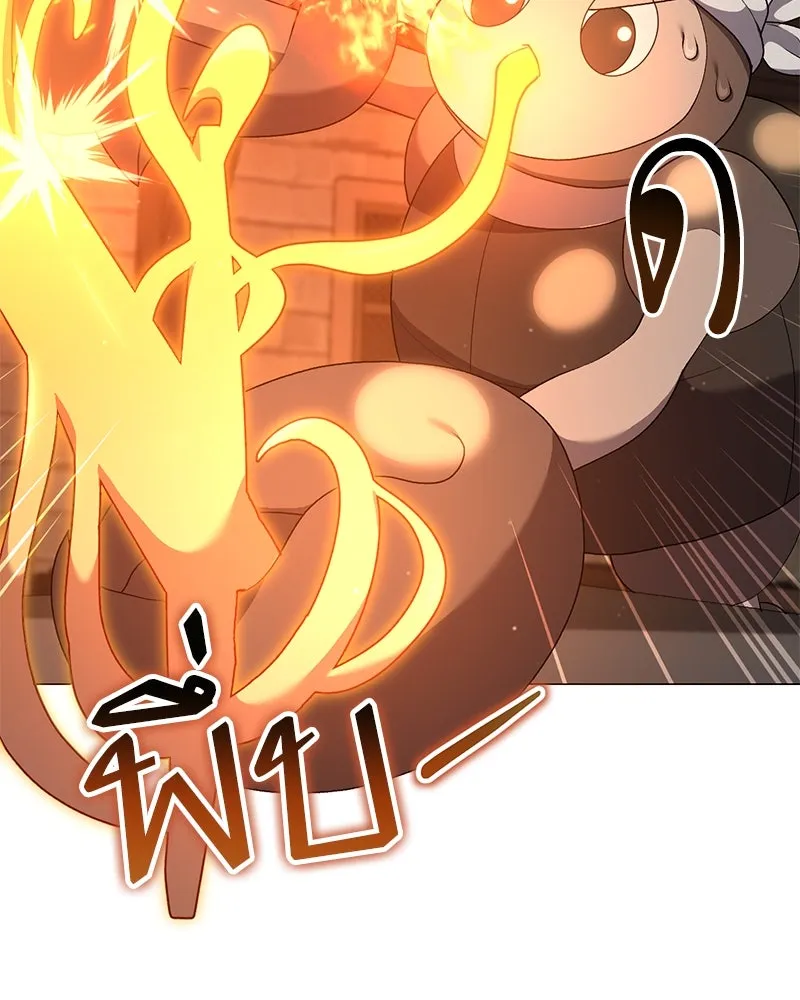 Hunter World’s Gardener คนสวนโลกฮันเตอร์ ตอนที่ 61 page 72