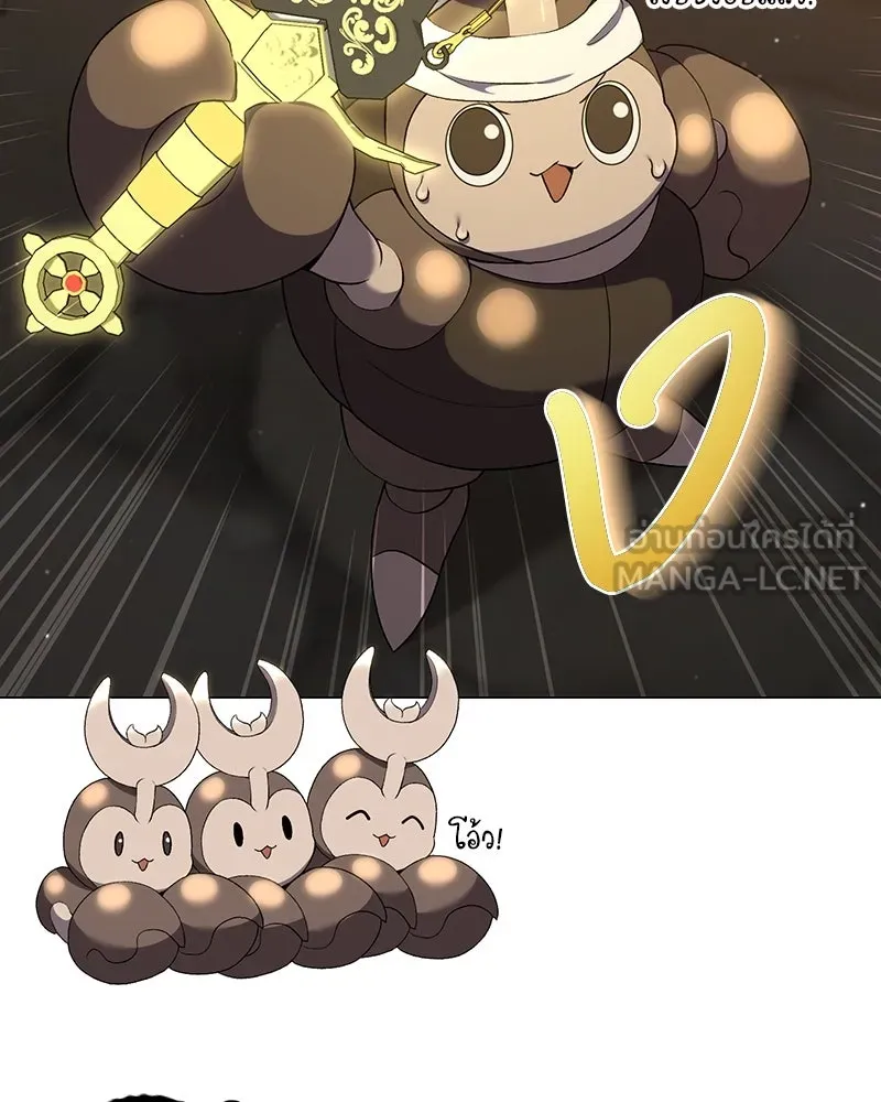 Hunter World’s Gardener คนสวนโลกฮันเตอร์ ตอนที่ 61 page 74