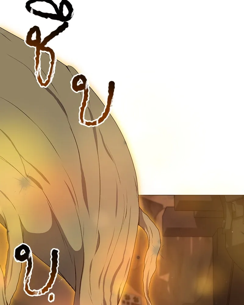 Hunter World’s Gardener คนสวนโลกฮันเตอร์ ตอนที่ 61 page 75