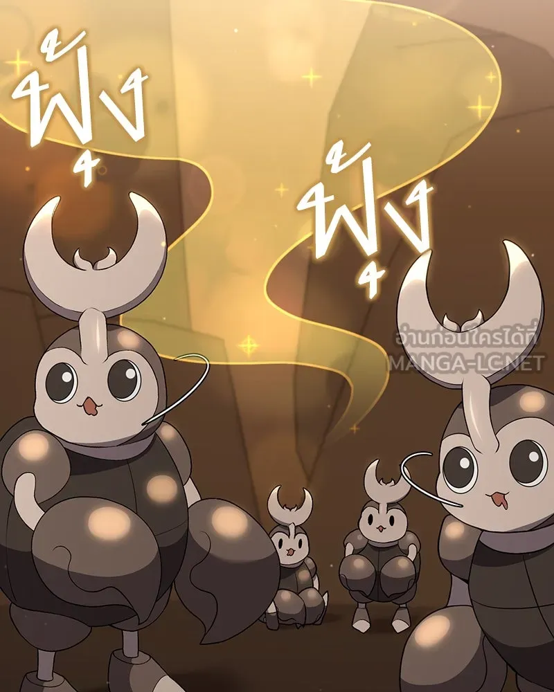 Hunter World’s Gardener คนสวนโลกฮันเตอร์ ตอนที่ 61 page 83