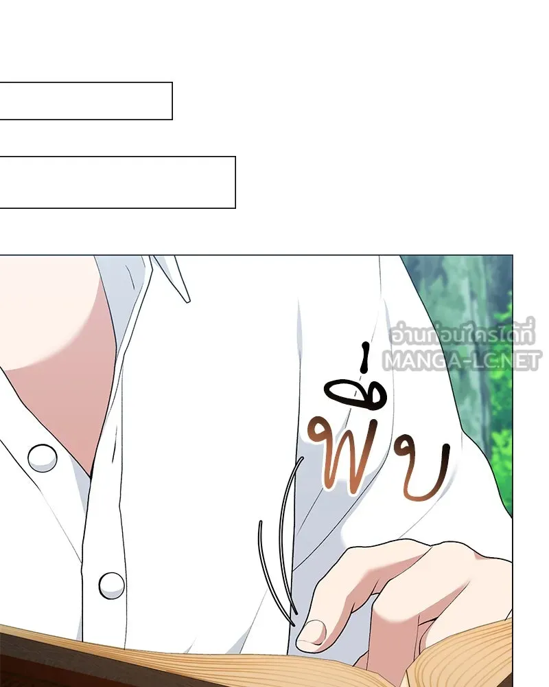 Hunter World’s Gardener คนสวนโลกฮันเตอร์ ตอนที่ 61 page 89